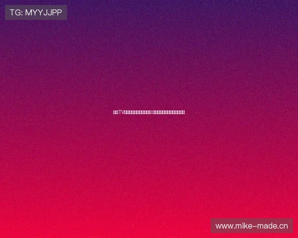 球帝TV版全新体验畅享赛事直播 高清流畅不卡顿助你追球无忧